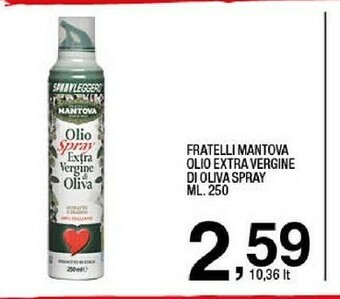 Sigma Olio extravergine di oliva offerta