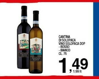 Sigma Vino rosso offerta