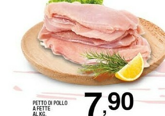 Sigma Petto di pollo offerta