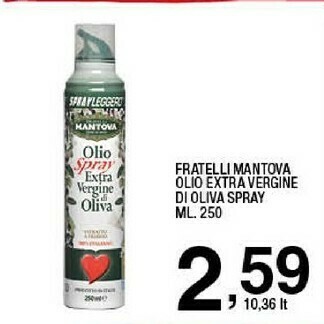 Sigma Olio extravergine di oliva offerta
