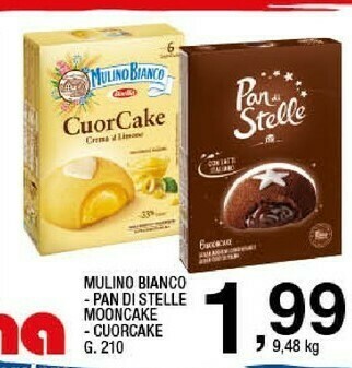 Sigma Pan di stelle offerta