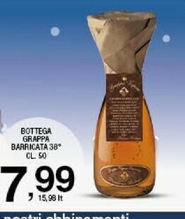 Sigma Grappa offerta
