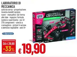 Galassia Laboratorio di meccanica Clementoni offerta