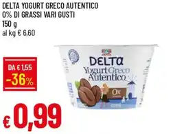 Galassia Delta yogurt greco autentico 0% di grassi offerta