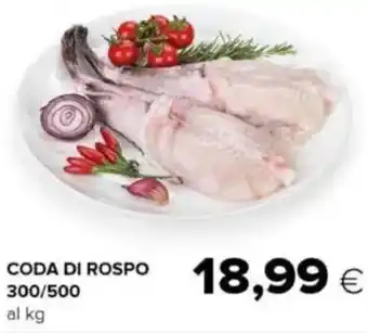 Tigre Coda di rospo 300/500 offerta