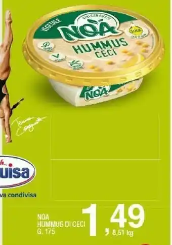 Sigma Hummus di ceci 175 g(ml) offerta