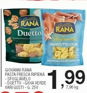 Sigma Sfogliavelo carne 250 g(ml) offerta