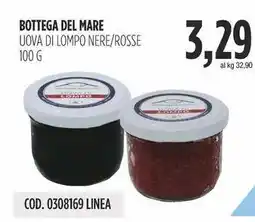 Carico Cash & Carry Bottega del mare uova di lompo nere/rosse offerta