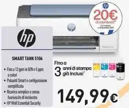 Unieuro hp SMART TANK 5106 offerta