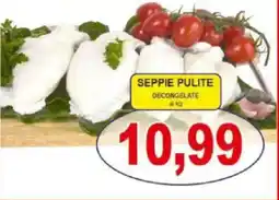 Pewex Seppie pulite decongelate offerta