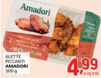 Alette piccanti AMADORI