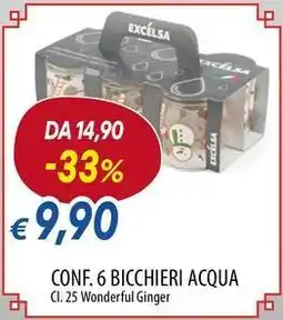 Galassia Excelsa conf. 6 bicchieri acqua offerta