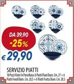 Galassia Excelsa servizio piatti offerta