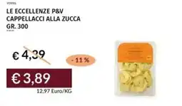 Prezzemolo e Vitale Le eccellenze p&v cappellacci alla zucca offerta