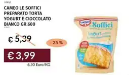 Prezzemolo e Vitale Cameo le soffici preparato torta yogurt e cioccolato bianco offerta