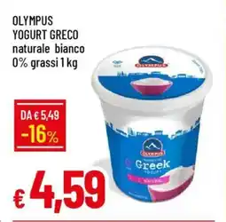 IperFamila Olympus yogurt greco naturale bianco 0% grassi offerta