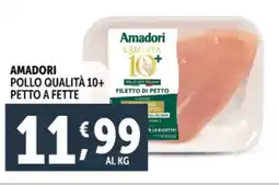 Deco Supermercati Amadori pollo qualità 10+ petto a fette offerta