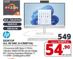 Comet hp DESKTOP ALL IN ONE 24-CR0071NL offerta