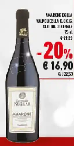 Conad Superstore Amarone della valpolicella d.o.c.g. CANTINA DI NEGRAR offerta