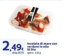 Sigma Insalata di mare con verdure in olio Di Dio offerta