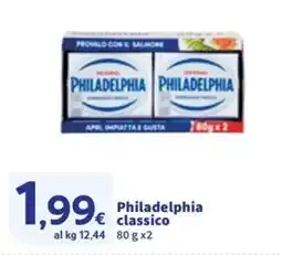 Sigma Philadelphia classico offerta