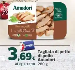Sigma Tagliata di petto di pollo Amadori offerta