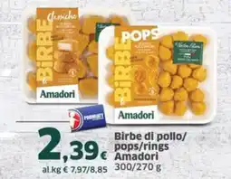 Sigma Birbe di pollo/ pops/rings Amadori offerta