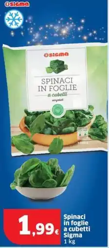 Sigma Spinaci in foglie a cubetti Sigma offerta