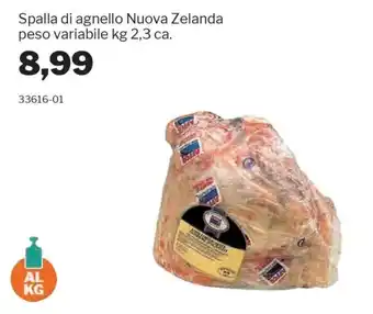 Spalla di agnello Nuova Zelanda peso variabile