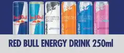 GrosMarket Red bull energy drink offerta