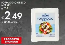 Bennet Formaggio greco MERAKI offerta