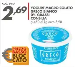 Italmark Yogurt magro colato greco bianco 0% grassi CONSILIA offerta