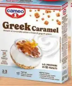 Italmark cameo Greek Caramel offerta