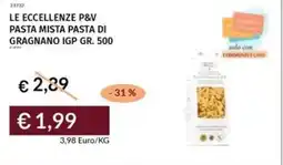 Prezzemolo e Vitale Le eccellenze p&v pasta mista pasta di gragnano IGP offerta