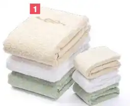 In'S Mercato Coppia asciugamani in spugna di puro cotone offerta