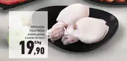 Conad Seppia media pulita fresca offerta