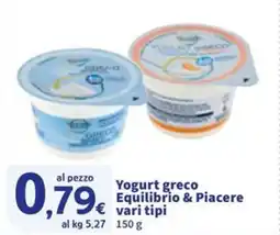 Sigma Yogurt greco Equilibrio & Piacere offerta