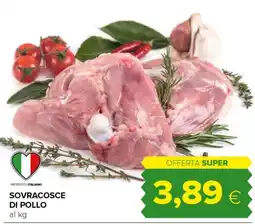 Tigre Sovracosce di pollo offerta