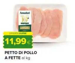 Tigre Amadori petto di pollo a fette offerta
