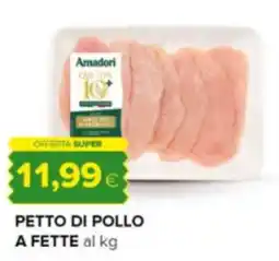 Oasi Petto di pollo a fette offerta