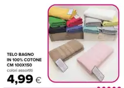 Oasi Telo bagno in 100% cotone offerta