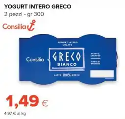 Tigre Consilia yogurt intero greco offerta
