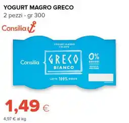Tigre Consilia yogurt magro greco offerta