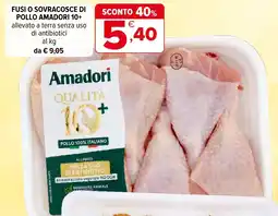 Iperal Fusi o sovracosce di pollo amadori 10+ offerta