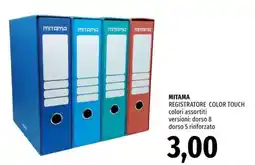 Famila Mitama registratore color touch offerta