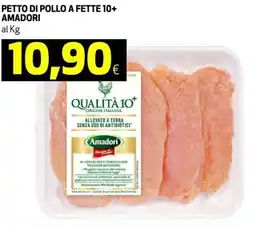 Coop Petto di pollo a fette 10+ AMADORI offerta
