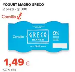 Oasi Consilia yogurt magro greco offerta