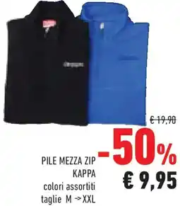 Conad Pile mezza zip offerta