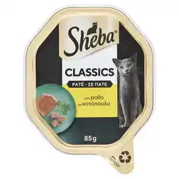 Coop ALIMENTO UMIDO PER GATTI SHEBA offerta