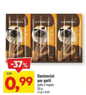 DPiù Bastoncini per gatti offerta